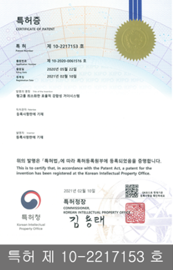특허증