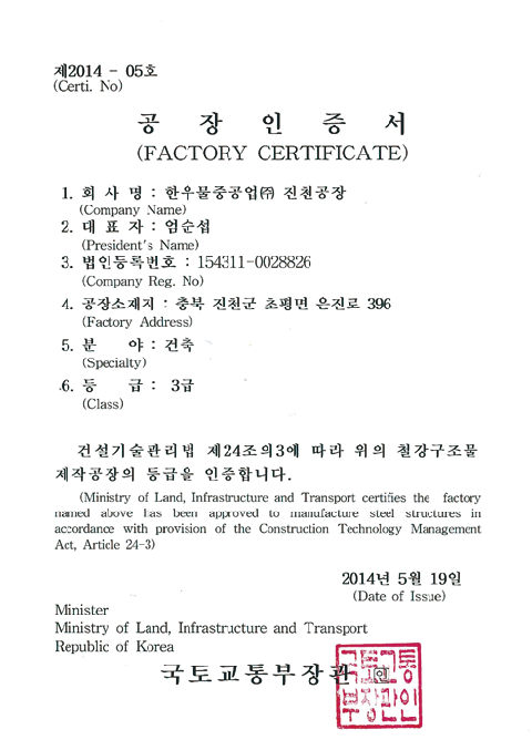 인증서1