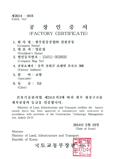 인증서2