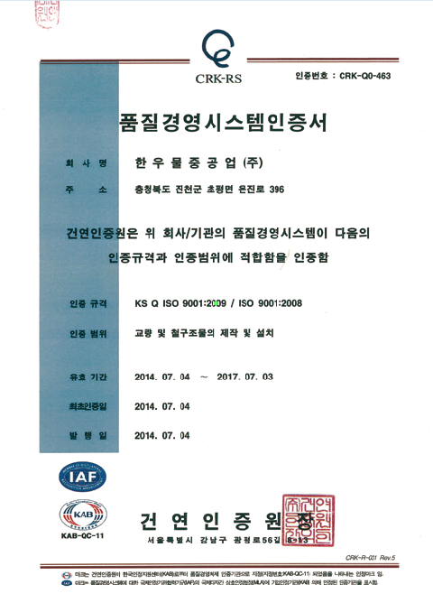 인증서3